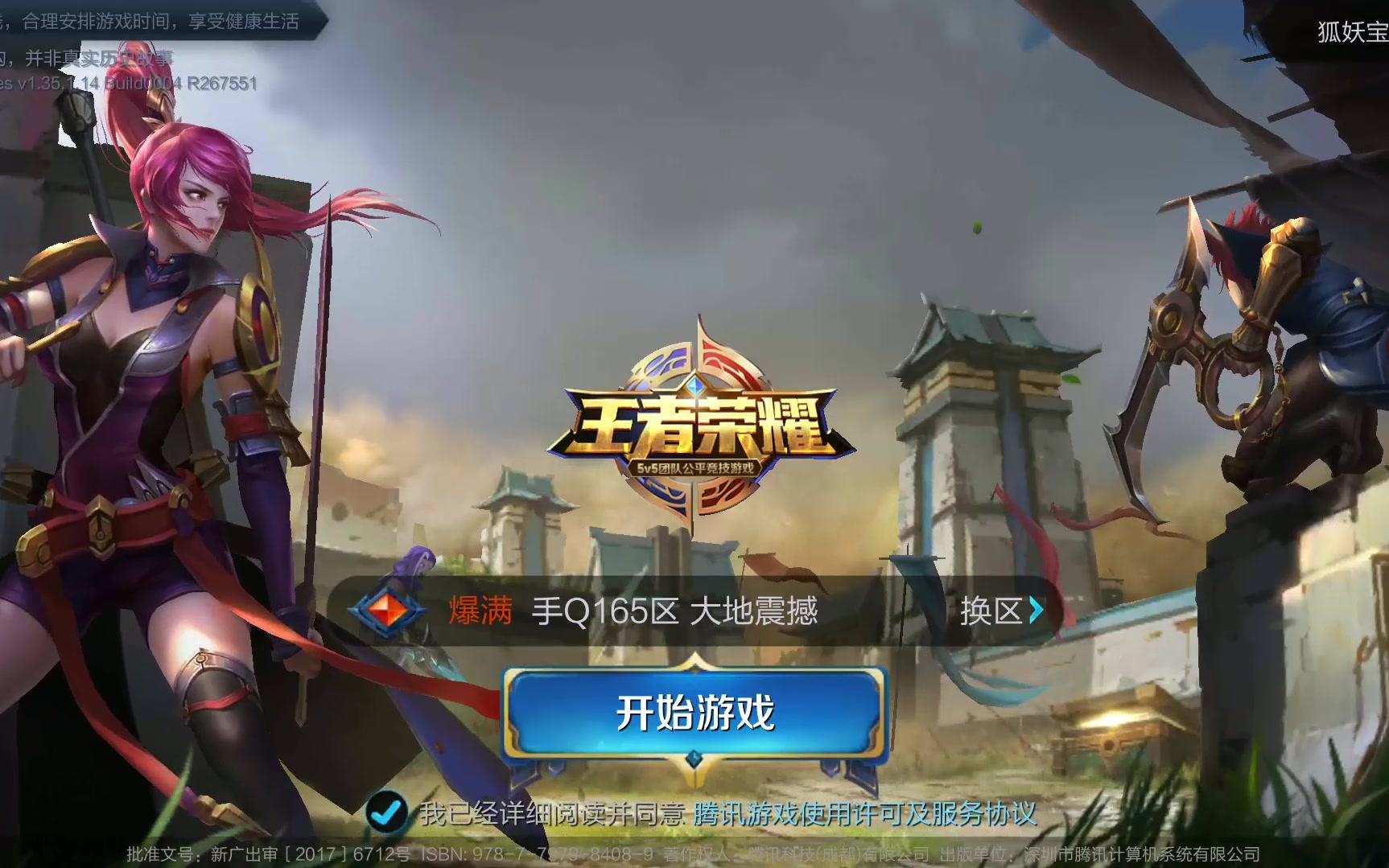 置的罚球点 置的罚球点