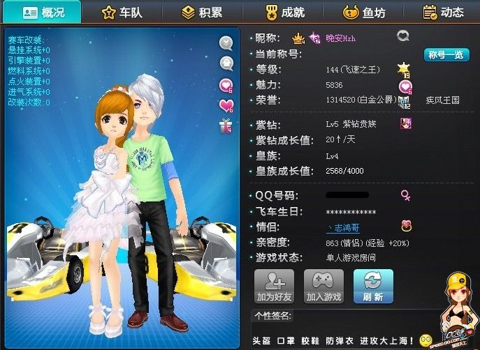 变成了年轻 变成了年轻